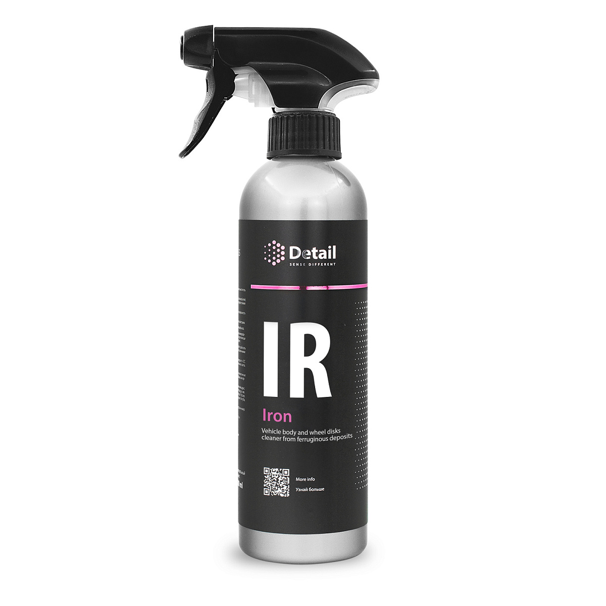 Очиститель дисков IRON (IR) 500 мл.  Очиститель дисков IRON (IR) 500 мл.