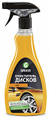 Средство для очистки дисков Disk GRASS, 500мл АХС-1443 Средство для очистки дисков Disk GRASS, 500мл АХС-1443
