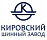 Кировский ШЗ